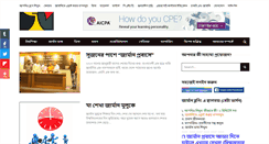 Desktop Screenshot of germanprobashe.com